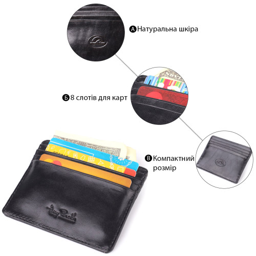 Стильный картхолдер из глянцевой натуральной кожи Tony Perotti 20894_1 (2236 nero) Черный