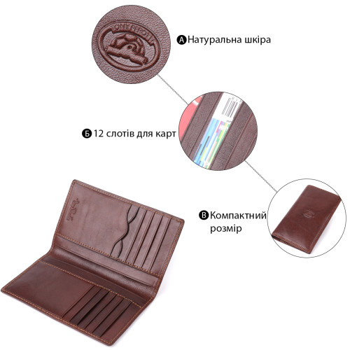 Мужской бумажник из глянцевой натуральной кожи Tony Perotti 20888_1 (1438 moro) Коричневый