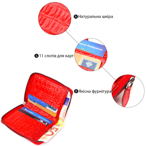 Оригинальное женское портмоне из натуральной фактурной кожи CANPELLINI 21489 Красное