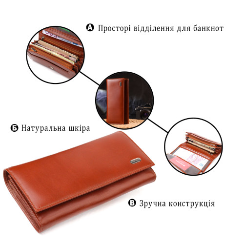 Женское портмоне с монетницей из натуральной кожи CANPELLINI 21532 Коричневое