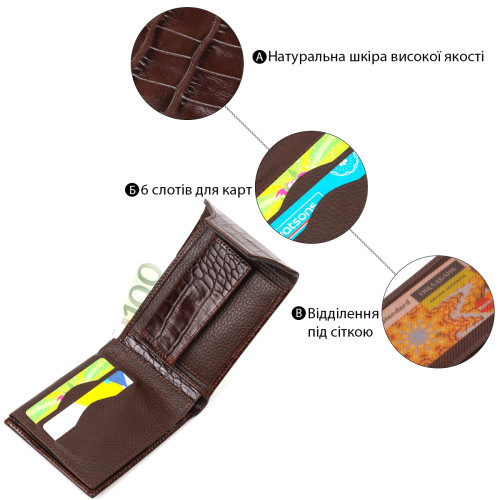 Фактурный мужской бумажник из натуральной кожи с тиснением под крокодила с интересной застежкой BOND 21990 Коричневый