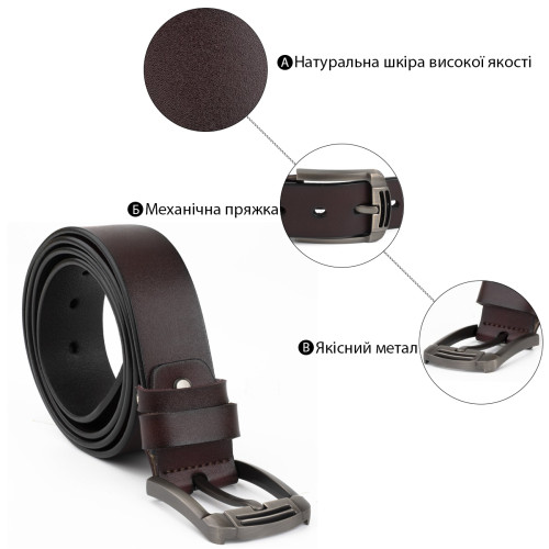  Ремень мужской с затемненной пряжкой механика Vintage 20313 Коричневый