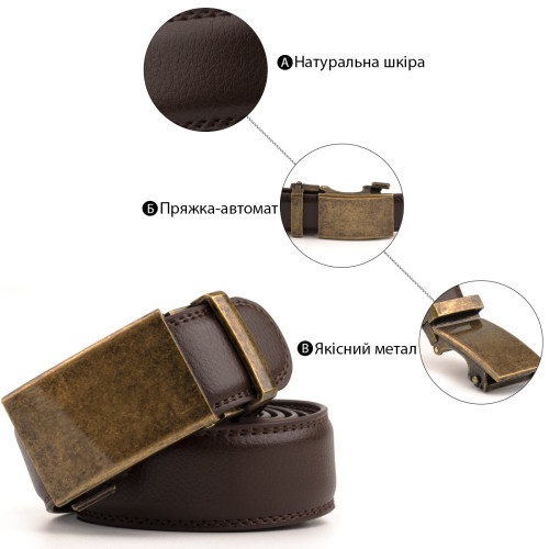 Ремень из натуральной кожи с автоматической пряжкой латунь Vintage 20309 Коричневый