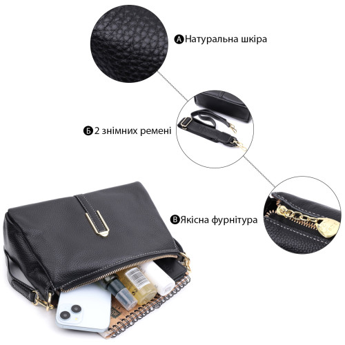 Жіноча сумка з металевою прикрасою по середині з натуральної шкіри Vintage 22607 Чорна