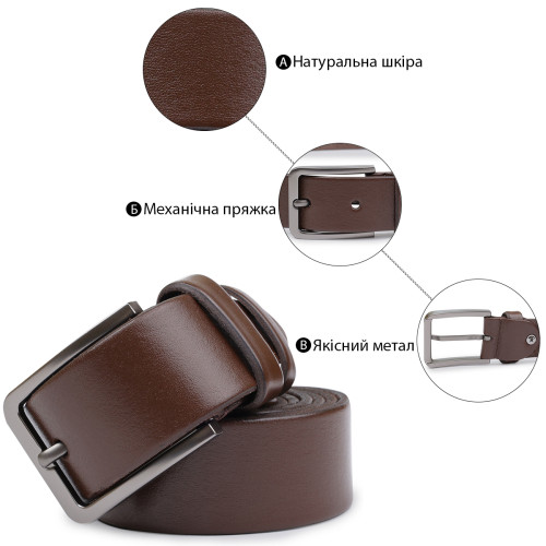 Стильный кожаный мужской ремень батал Vintage 20713 Коричневый