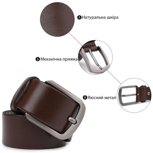 Кожаный мужской гладкий ремень Vintage 20726 Коричневый