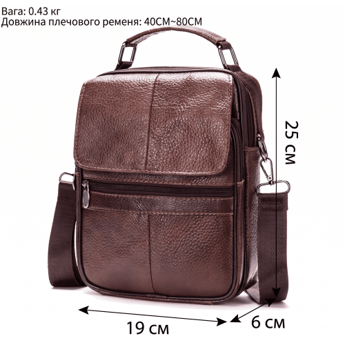 Невелика шкіряна сумка Vintage 23160 Коричневий