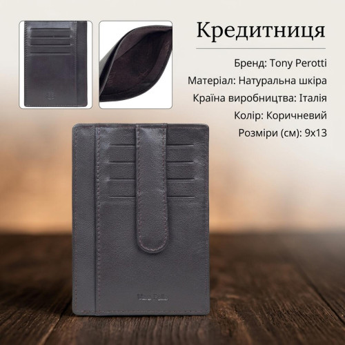 Кредитница Tony Perotti Cortina 5001 moro (90160) Коричневая