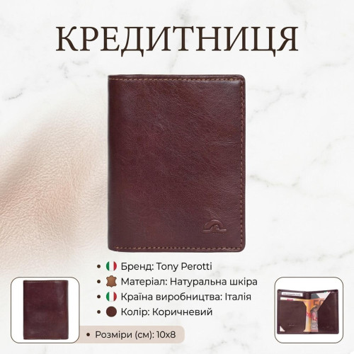 Кредитница Tony Perotti Nevada 3813 moro (90484) Коричневая