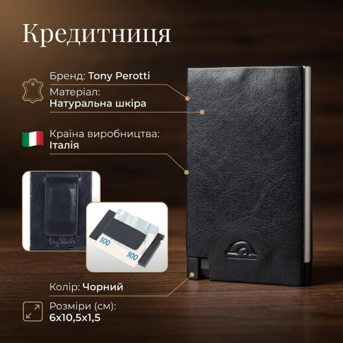 Кредитница Tony Perotti Nevada 3778 nero (90486) Черная