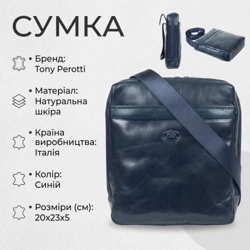 Мужская сумка Tony Perotti из натуральной кожи Italico 6001G-20 (90096) Синяя
