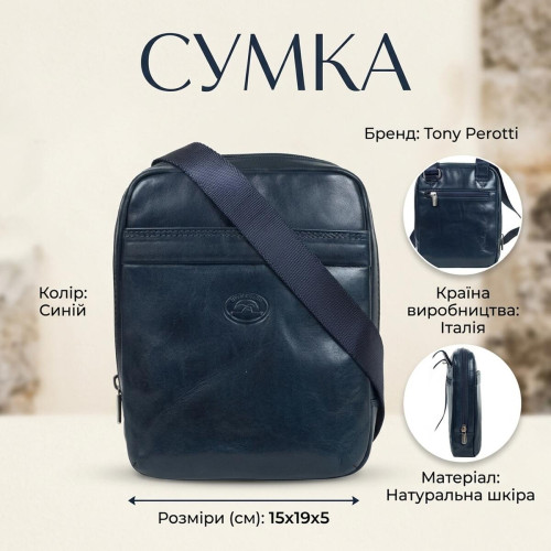Мужская сумка Tony Perotti Italico 6056G-15 (90098) Синяя