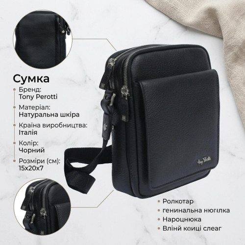 Чоловіча шкіряна сумка Tony Perotti Contatto 9148-15 (90382) Чорна