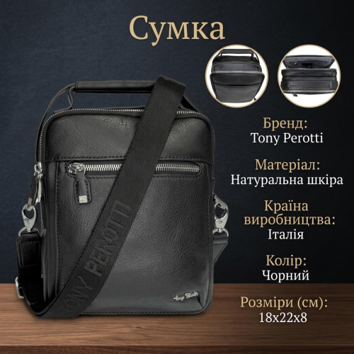 Чоловіча шкіряна сумка Tony Perotti Contatto 9743-18 (90383) Чорна