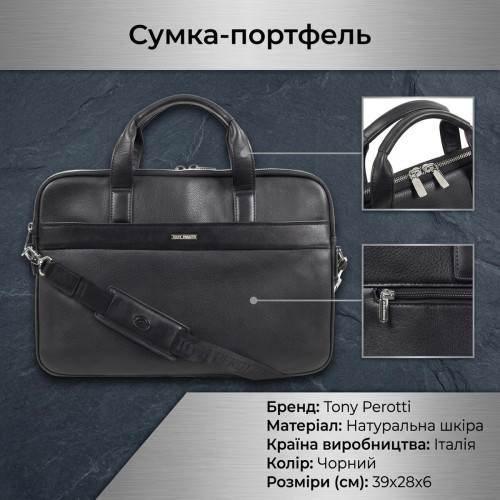 Чоловіча сумка-портфель Tony Perotti New Contatto 9957-39 (90640) Чорна