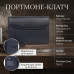 Унисекс портмоне-клатч Tony Perotti Cortina 5073 nero (90200) Черное