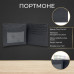 Кошелек Tony Perotti из натуральной кожи Cortina 5077 nero (90232) Черный