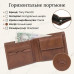 Горизонтальное портмоне Tony Perotti Italico 537 (90453) Коньячное