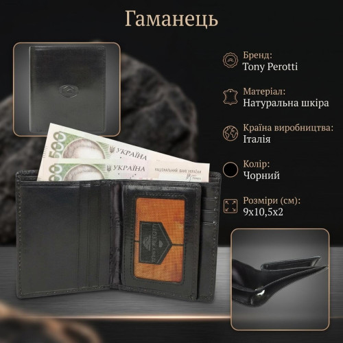 Небольшой кошелек Tony Perotti из натуральной кожи Italico 2112 (90573) Черный