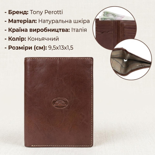 Мужское вертикальное портмоне Tony Perotti Italico 1153 (90649) Коньячное