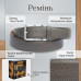 Мужской ремень из натуральной кожи Tony Perotti Cinture 414 taupe (90339) Коричневый