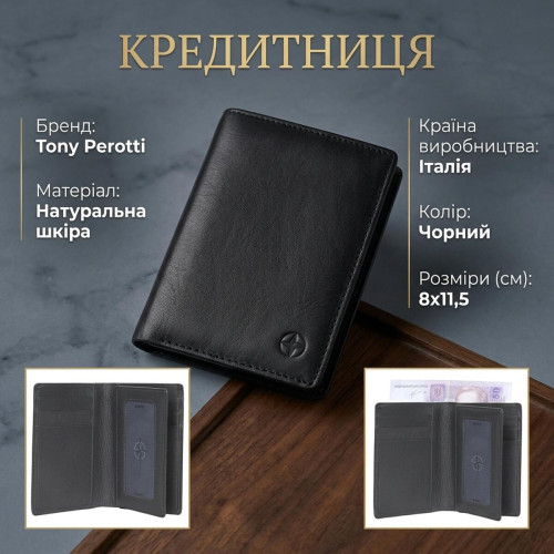 Кредитниця Tony Perotti Cortina 5065 nero (90002) Чорна