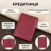 Кредитниця Tony Perotti Cortina 5045 rosso (90297) Червона