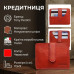 Кредитниця Tony Perotti Giugiaro 2895 rosso (90327) Червона