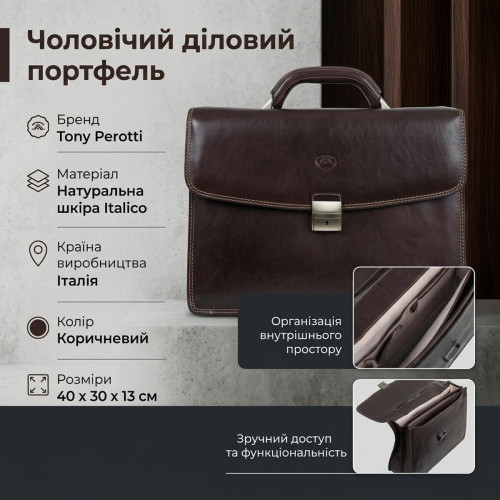Мужской деловой портфель Tony Perotti натуральная кожа Italico 8008/40 (90376) Коричневый