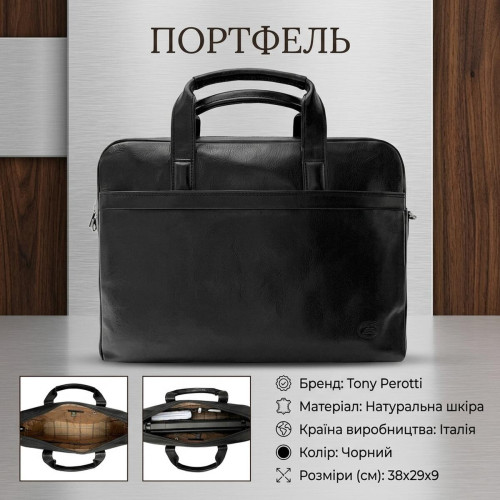 Мужской портфель из натуральной кожи Tony Perotti Italico 6031G-38 (90422) Черный