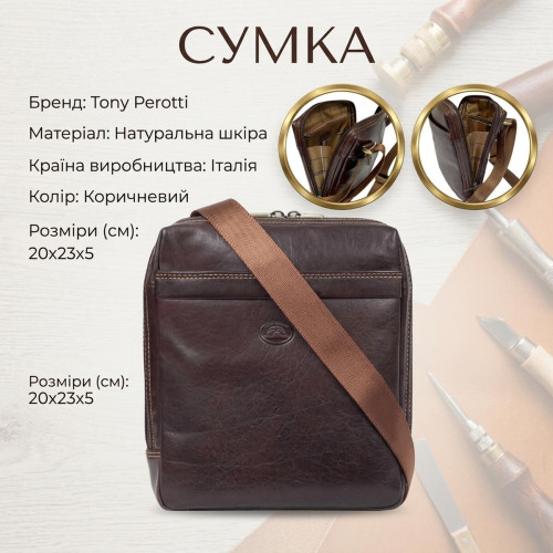 Чоловіча сумка Tony Perotti Italico 6001G-20 (90633) Коричнева