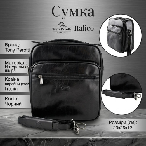 Чоловіча шкіряна сумка Tony Perotti Italico 7058 nero (90634) Чорна