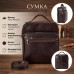 Мужская сумка Tony Perotti Italico 7058 moro (90635) Коричневая