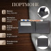 Кошелек Tony Perotti натуральная кожа Cortina 5052 moro (90190) Темно-коричневый