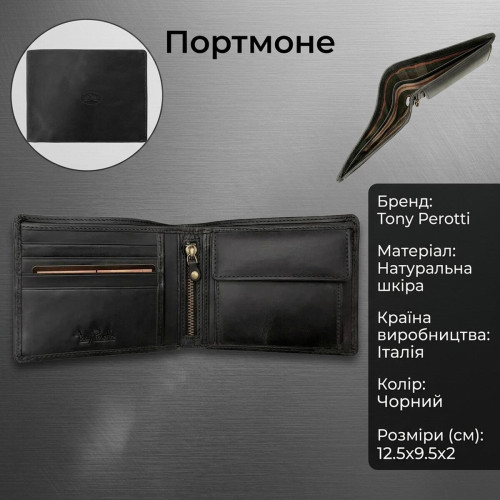 Чоловіче портмоне Tony Perotti Arno з натуральної шкіри crazy horse 534 (90391) Чорне