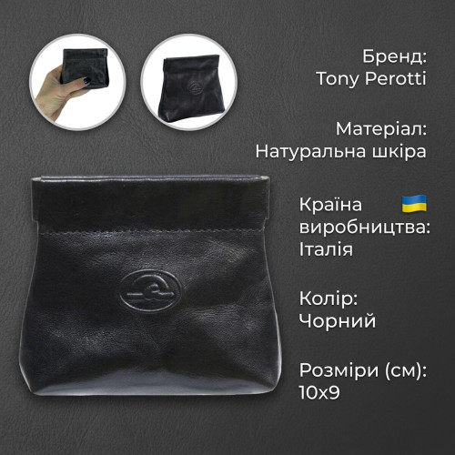 Жіноча монетниця Tony Perotti з натуральної шкіри Italico 1615 nero (90542) Чорна