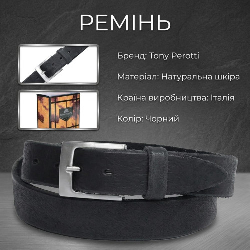 Чоловічий ремінь з натуральної шкіри Tony Perotti Cinture 0106 nero (90343) Чорний