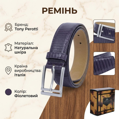Жіночий ремінь з натуральної шкіри Tony Perotti 807 (90344) Фіолетовий