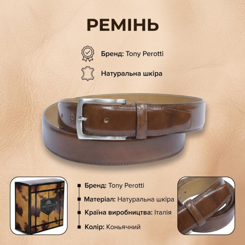 Чоловічий ремінь з натуральної шкіри Tony Perotti 413 cognac (90349) Коньячний