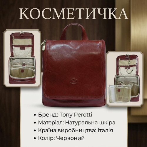 Женская косметичка Tony Perotti Italico 8220 rosso (90570) Красная