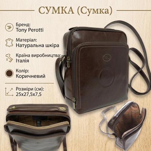 Мужская сумка из натуральной кожи Tony Perotti Italico 9188 moro (90552) Коричневая