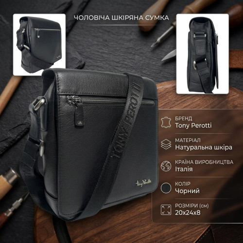 Чоловіча шкіряна сумка Tony Perotti Contatto 9027-20 (90638) Чорна