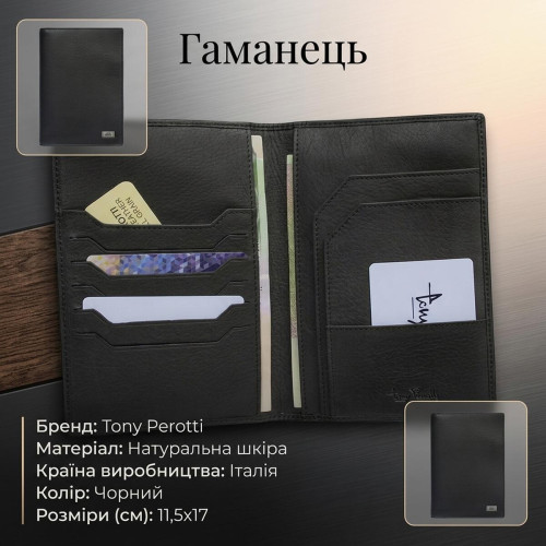 Мужское портмоне Tony Perotti Contatto 3051 nero (90595) Черное